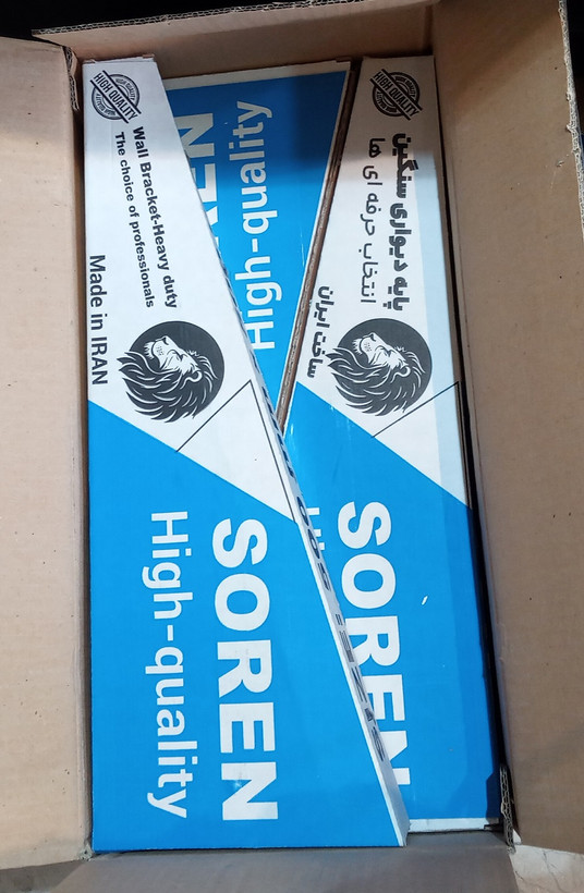 پایه دیواری کولرگازی 60 سانتی