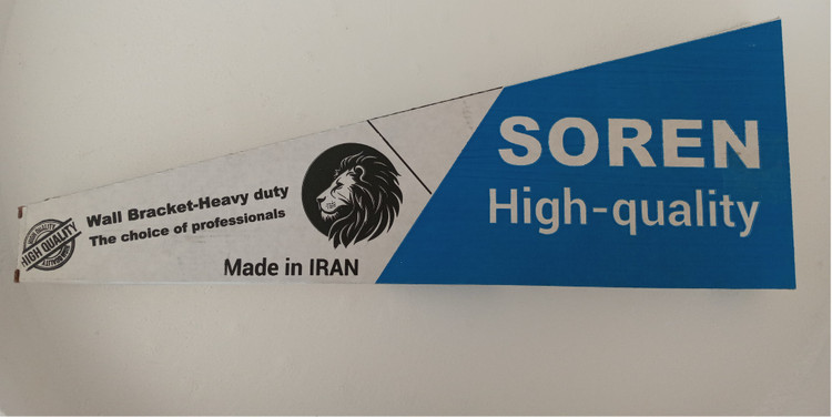 پایه دیواری کولرگازی 60 سانتی