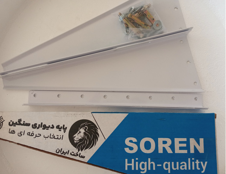 پایه دیواری کولرگازی 60 سانتی